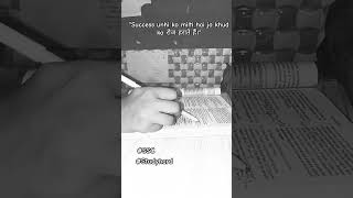 #studymotivation #sscgd #motivationalvideo #sscexamprepration #stydywithme #ytshorts #viralshorts