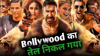 Singham Again Movie Review | JexaZai