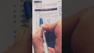 #youtubeshorts #sscindia #shorts 🙂🙂