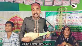 কঠিন রোজ হাশরে | kothino rojhasore | chan baul song | চান বাউল বিচ্ছেদ গান | Bangla gan | bicced gan