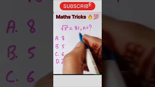 Simplification Tricks✍️।। सरलीकरण सीखें।। Maths For Ssc All Exam#maths #mathstricks #shorts