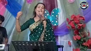 প্রেমে পড়লে সবারই তো এমনই হয় তারে কি আর লোকের কথায় ভুলে থাকা যায়। বাউল মীম সরকার । 