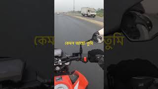 #motovlogbd #lifeisbutadream #automobile #vlog #minecraft