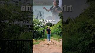 Song Suggestion 4 | Paalaazhi Thedum #sreevalsanjmenon #shajinkarun #jayaram #moviemusic #love