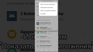 Фикс проблемы "В целях защиты вашей конфиденциальности мы заблокировали доступ к этой папке"