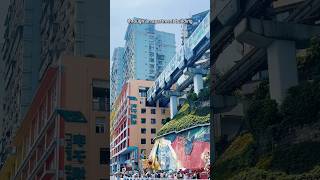 中国限定🚆🏙️