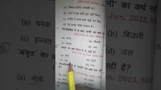 #viralvideo #motivation #hindi #sschindi