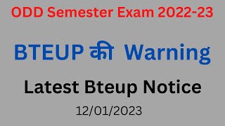 Bteup Exam Form kaise Download kare | bteup examination form 2023 kaise bhare | bteup today news