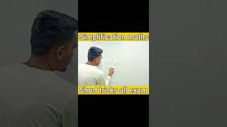Simplification maths short tricks for all exam..😱