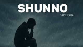 Shunno(শূন্য) | Lyrics video | Tanveer Evan.