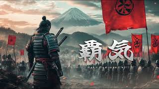 Cinematic Motivational Soundtrack | Epic Samurai Music | 覇気 Haki – Dominant Will