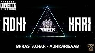 BHRASTACHAR - ADHIKARI | OFFICIAL AUDIO | PEACE | 27CoraZones Beats | Reality Rap 2019