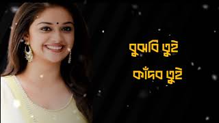 PAINA TOKE | বুঝবি তুই কাঁদবি তুই | Bujhbi Tui Kadbi Tui | Imran Feat. Milon & Konal | New Song 2022