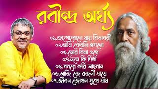 Best 20 Rabindra Sangeet Collection | সেরা ২০ টি রবীন্দ্রসংগীত | Rabindra Sangeet | Srikanta Acharya
