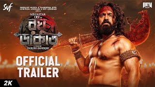 Raghu Dakat (রঘু ডাকাত)| Official Trailer | Dev, Idhika, Anirban, Sohini | DhruboB | SVF | This Puja