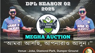 DPL CRICKET TOURNAMENT ||  MEGA AUCTION LIVE