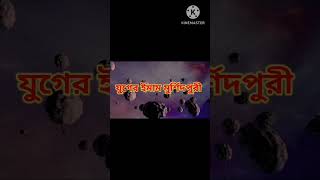 @নবীর রওজা শরীফ #দেখে মন ভরে না|
