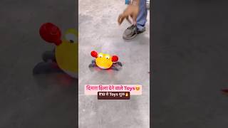 ₹10 से Toys🔥😍 @official_ankit_vlogs #toyswholesalemarket #toyswholesalemarketindelhi #wholesaletoy
