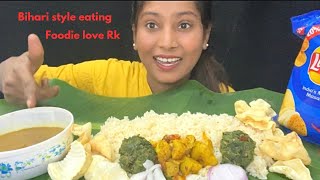 EATING TASTY BIHARI STYLE 🔥DAL, CHAWAL, AALUGOBHI SABJI, PALAK BHARTA, PAPAD WITH LAYS | EATING SHOW