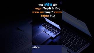 #motivation #newlife #love #bestinspirationalquotesinhindi #hindi #newlifehindimotivation #lifeadvic