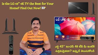 LG 43” 4K TV Is The BEST Choice For Home Cinematic Experience