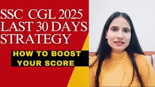 SSC CGL 2025 LAST 30 DAYS STRATEGY | HOW TO BOOST YOUR SCORE | #ssc #ssccgl #cgl2025 #strategy