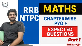 RRB NTPC Maths 2025 Malayalam | Chapterwise PYQ + Most Expected Questions | CBT 1 & CBT 2
