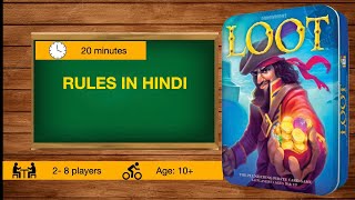Loot card game rules ( in Hindi  )