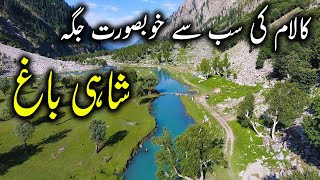 Travel To Shahi Bagh Kalam Swat | Gabrāl To Shahi Bagh Bike Tour | Most Beautiful Place of Kalam