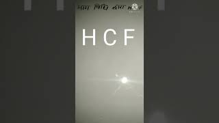 #short Divided Rule Of H C F👍👍
