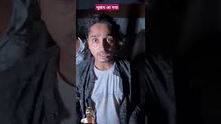 Tiger yadav#comedy #viralshorts #viralshorts