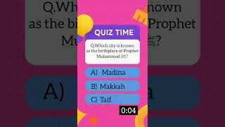 Can You Answer This GK Quiz? 🧠#RihafGK #GKQuestions #1MinuteGK #Shorts #QuizOnly