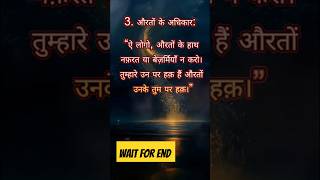 "नबी ﷺ का आख़िरी ख़ुतबा | इस्लाम का सबसे बड़ा पैग़ाम"(Emotional & Heart Touching)