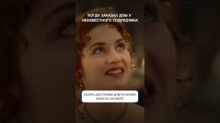 Не закатывайте строительство дома у диких бригад! #юмор #позитив #смешныевидео #видео #shorts