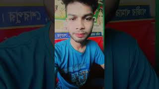 #iloveyouimissyou আমার লগে তোমার বাড়ি গোলাপ লাগাইও #shortvideo #musicgenre #tiktokvideo #funny
