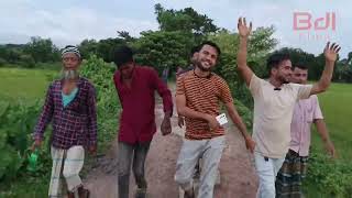 যে বাগানে ফুল ফুটে না #je_bagane_ful_futena #bdlelma #funnyvideo