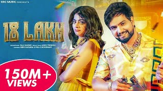 18 Lakh - Mera Ek Ek Suit Pade Dhai Lakh Ka | Biru Kataria, Fiza, Raj Mawar | New Haryanvi Song 2022