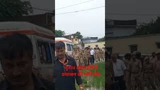 #funny #viralvideo #police #newsheadlines #bhodha #viralnews #viral