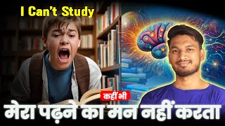 Become Topper | Start Self Study in this way