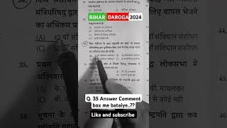 Mission Daroga 2024 #bihardarogameritlist #bihardarogabooklist #bihardarogavacancy #bihardaroga