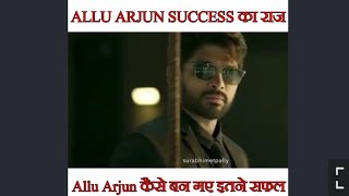 Stylist Star ▶ Allu Arjun (अल्लू अर्जुन) Biography In Hindi | Tollywood | Success Story | Movies