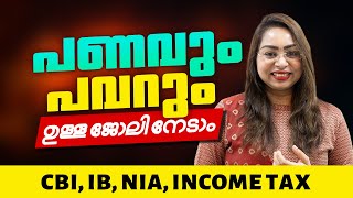 CGL Exam Pattern | SSC CGL | How to join CBI IB, NIA | Sub Inspector