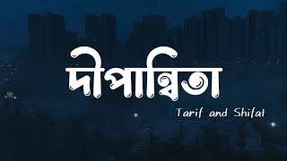 Dipannita (দীপান্বিতা) || Lyrics Song || Tarif & Shifat || Sorry Dipannita