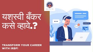 Struggle & Time is the Key of Success.! #motivation #parbhani #banking