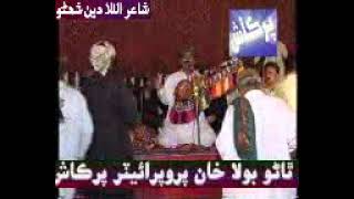 Aaon  Ta  Sajo Soor _ Muhammad Urs Chandio _Mehfil Song Thano Bula Khan_ak production ali dost jaan.