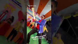 #viral #video #ujjaldancegroup 🥰🥰