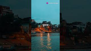 journey of Holy River GANGA..