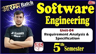 #22 UPBTE Polytechnic 5th Semester Software Engineering || computer science 5th semester || JEC