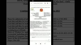 SSC CGL 2021 notification out #cgl2021 #cgl2021 #ssccgl #ssccgl2021notification #ssc_cgl_2021