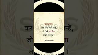 new motivation quotes #quotes #shorts #motivation #apjabdulkalam #newstutas #statick_gk #nitesh_sir